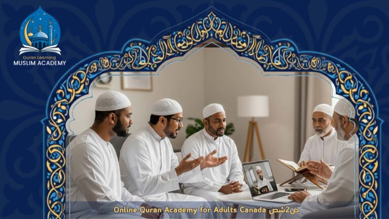 Online Quran Academy for Adults Canada