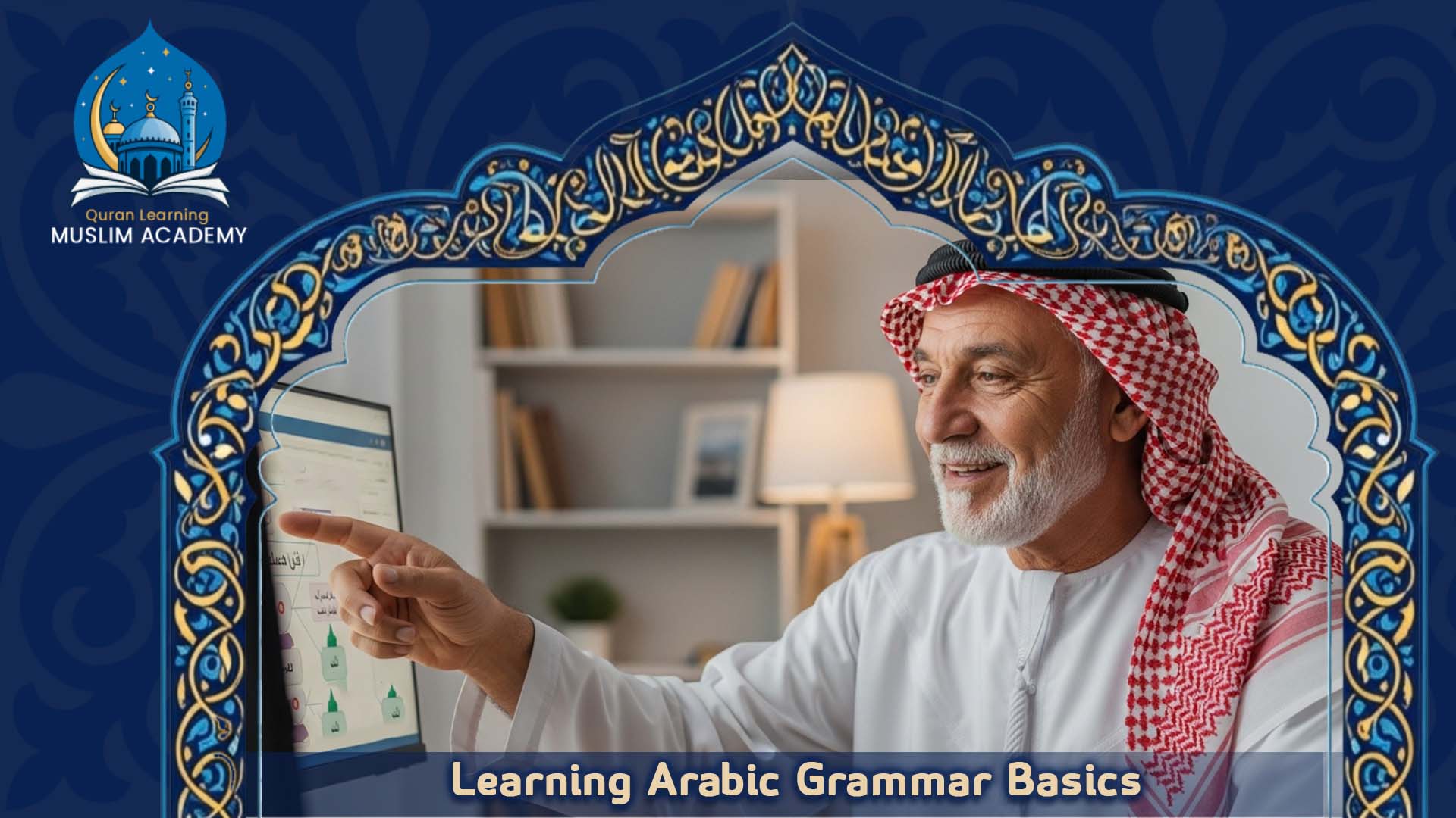 how to read quran easily