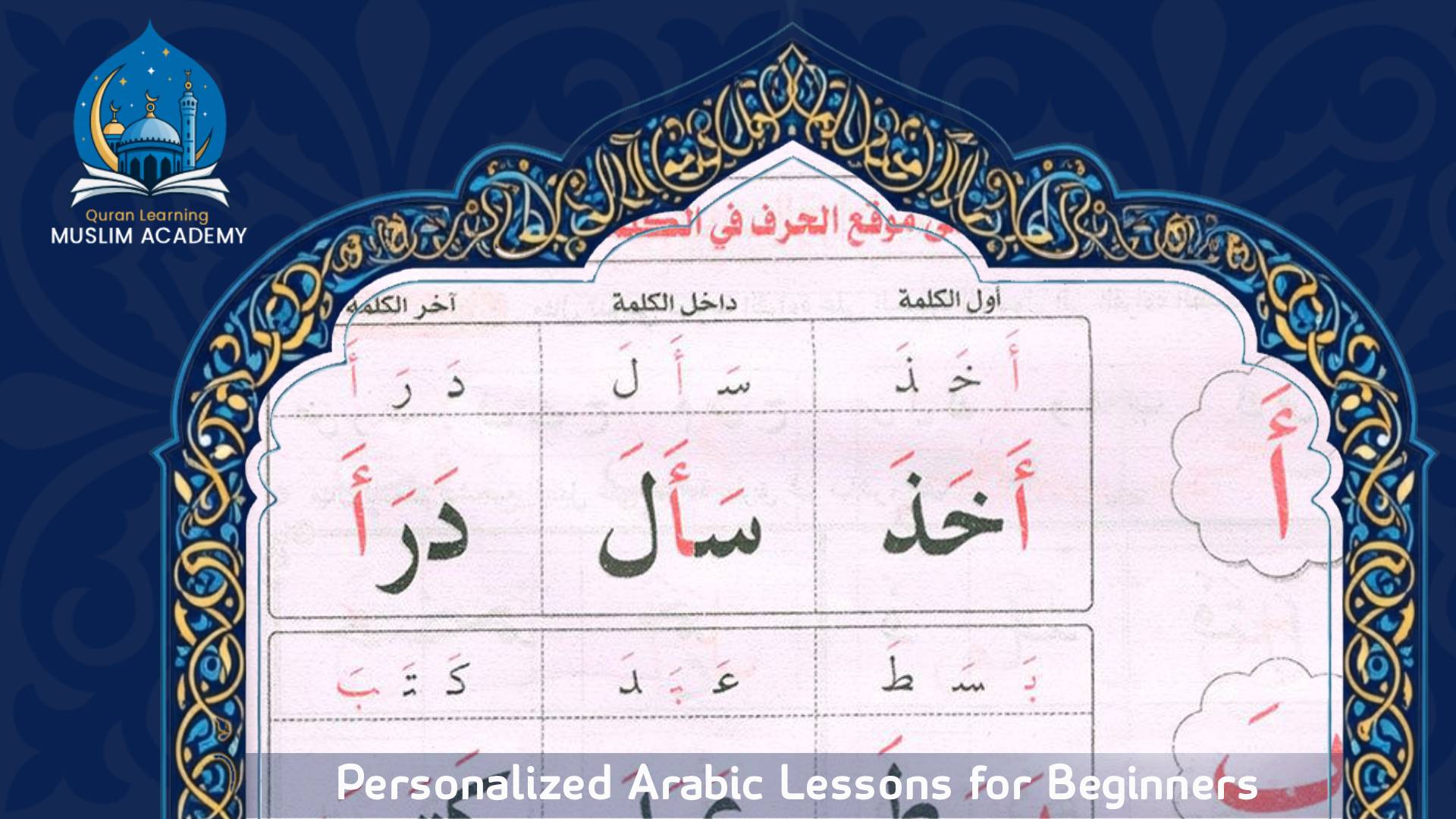 Learn Arabic