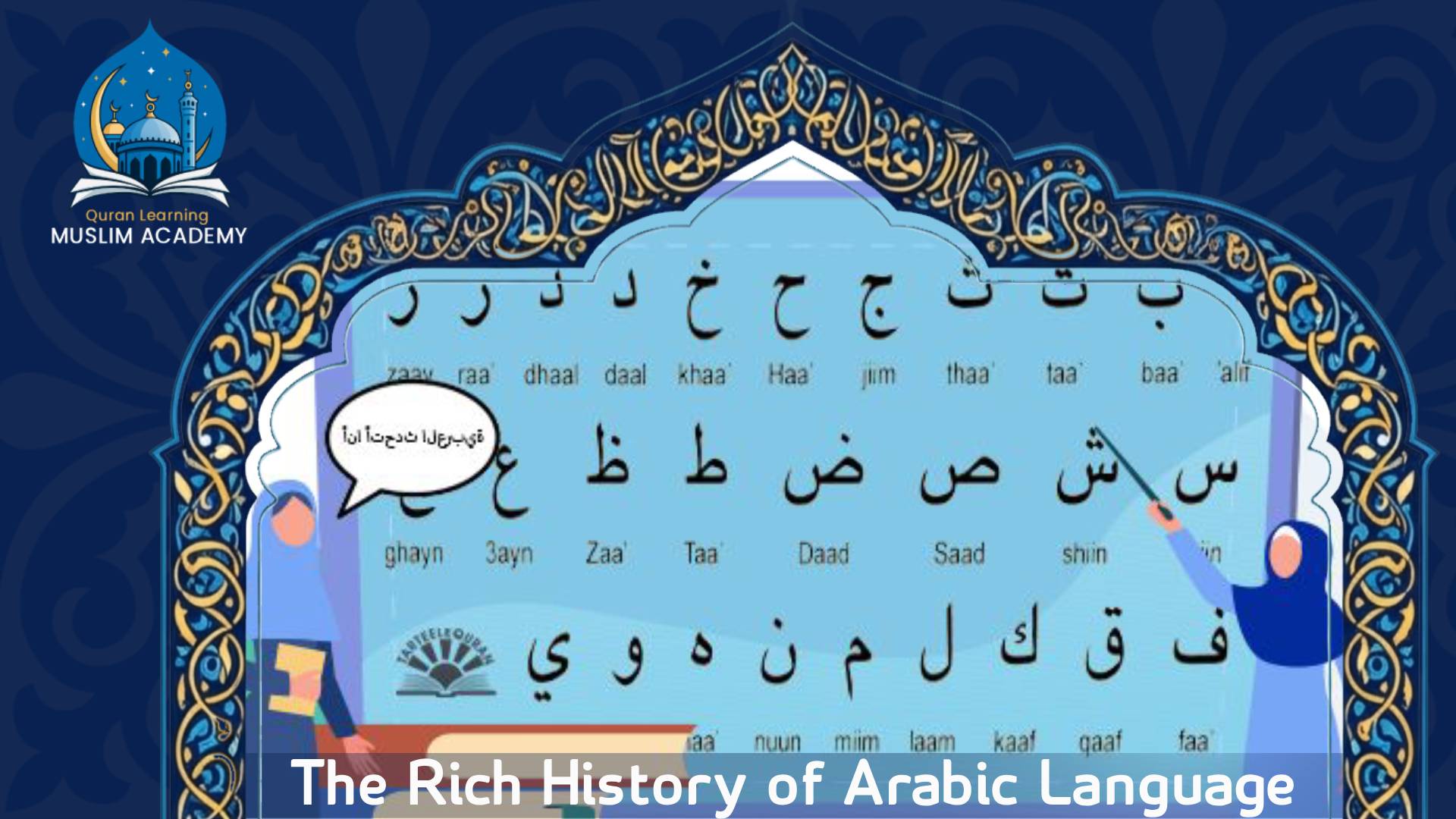 Arabic Language