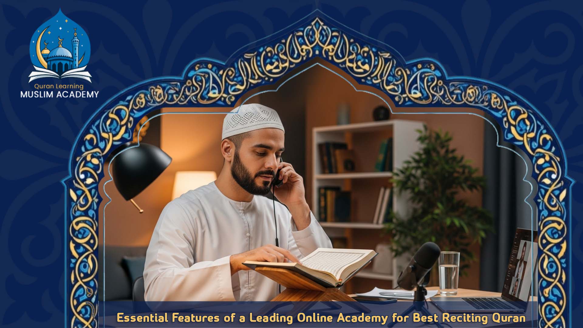 Best Reciting Quran