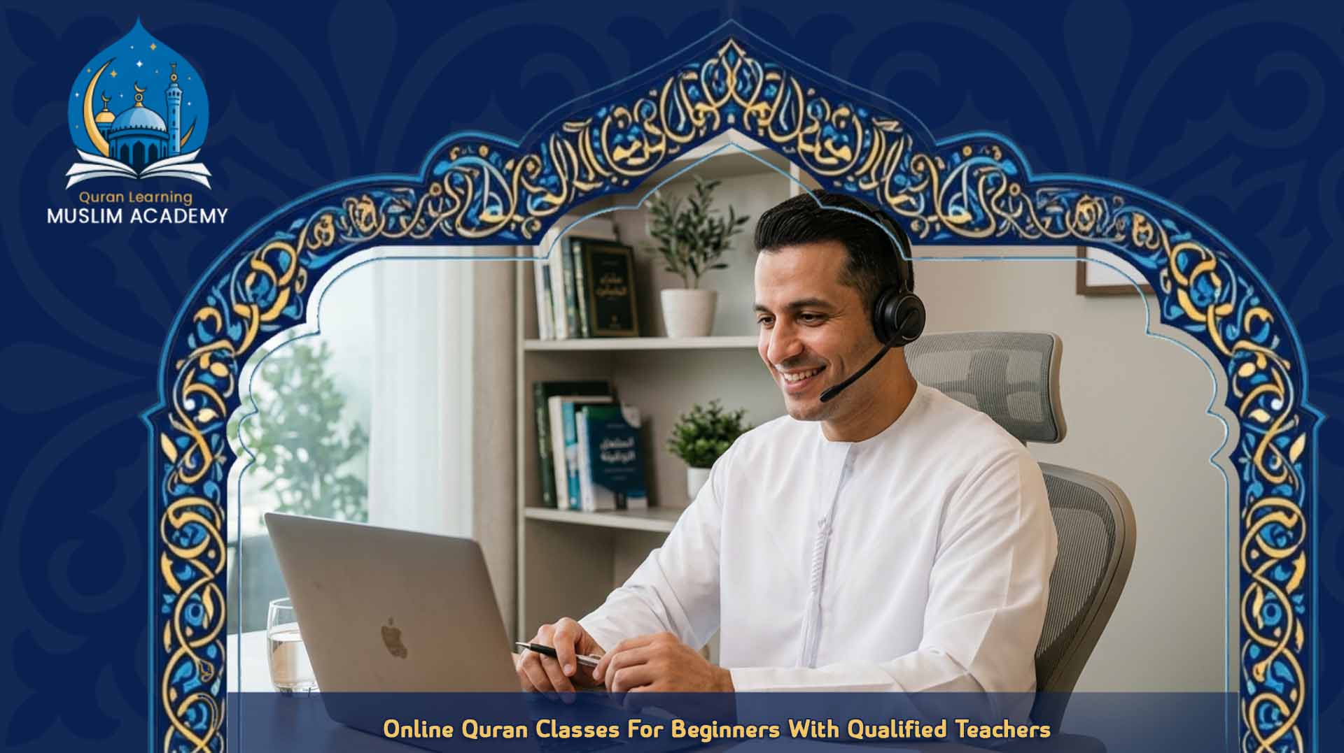 Quran for Beginners