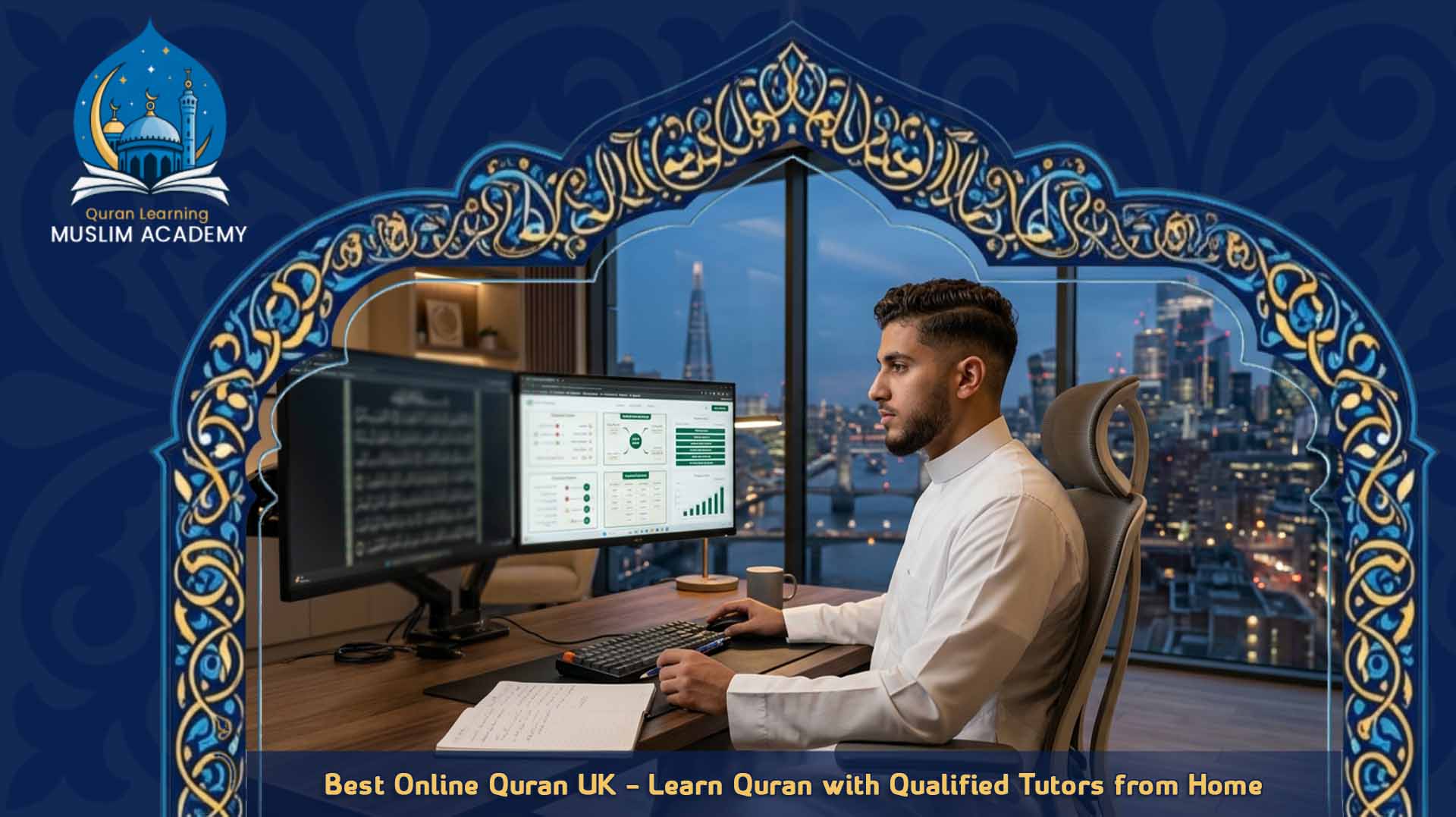 best online quran