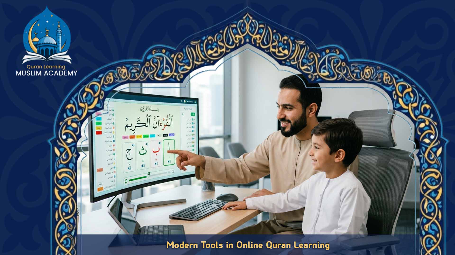 Online Quran Classes