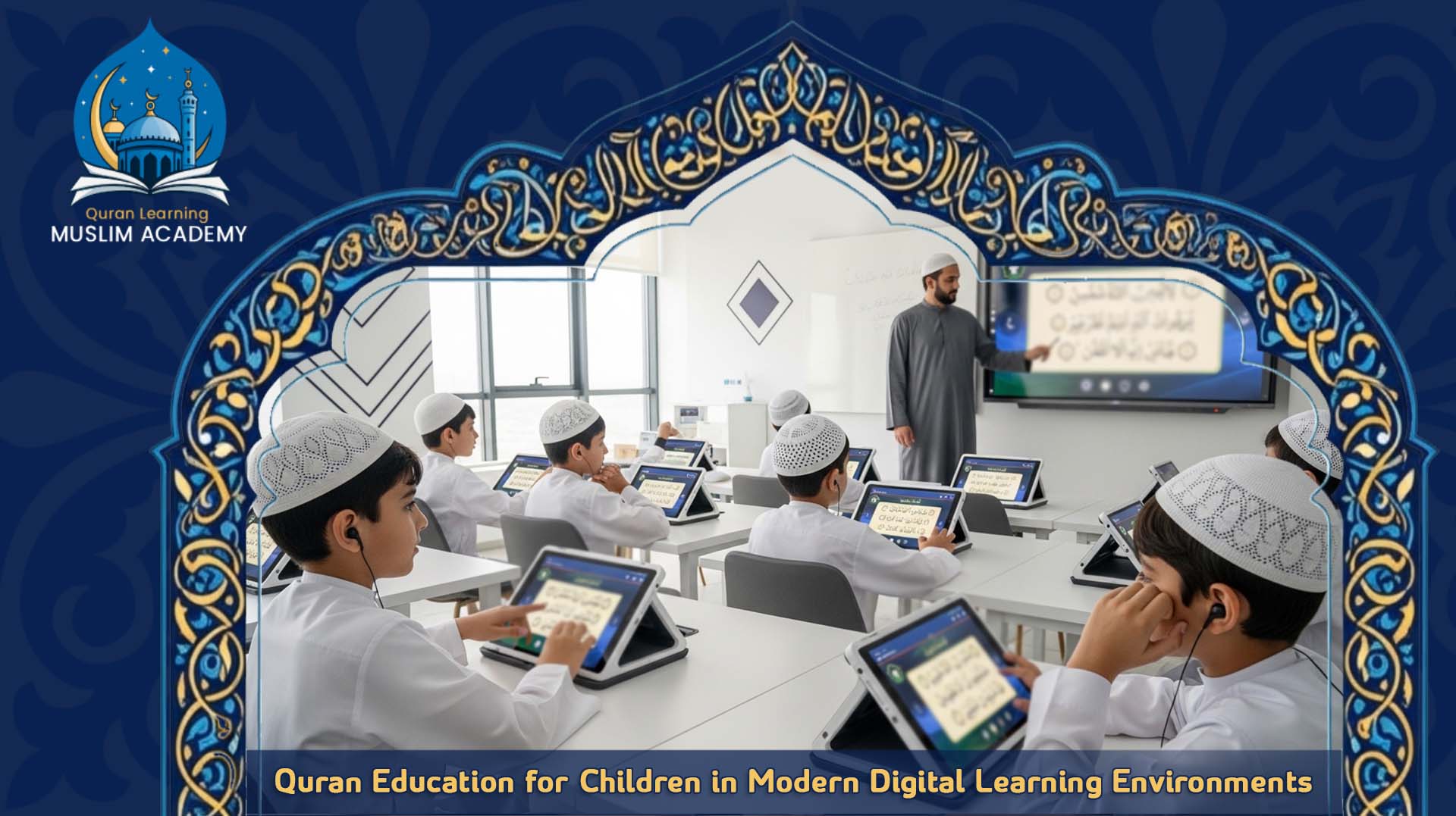 Quran fِor Children