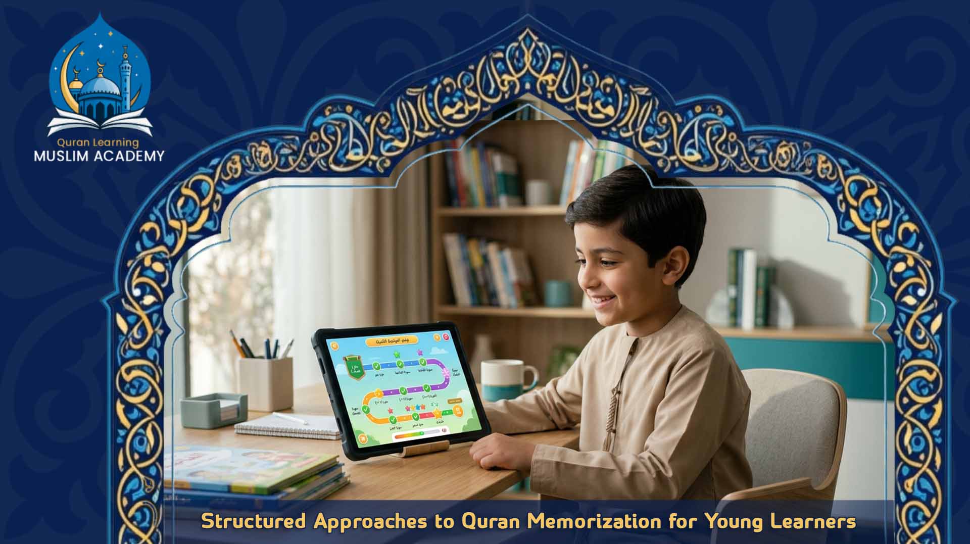 Quran fِor Children