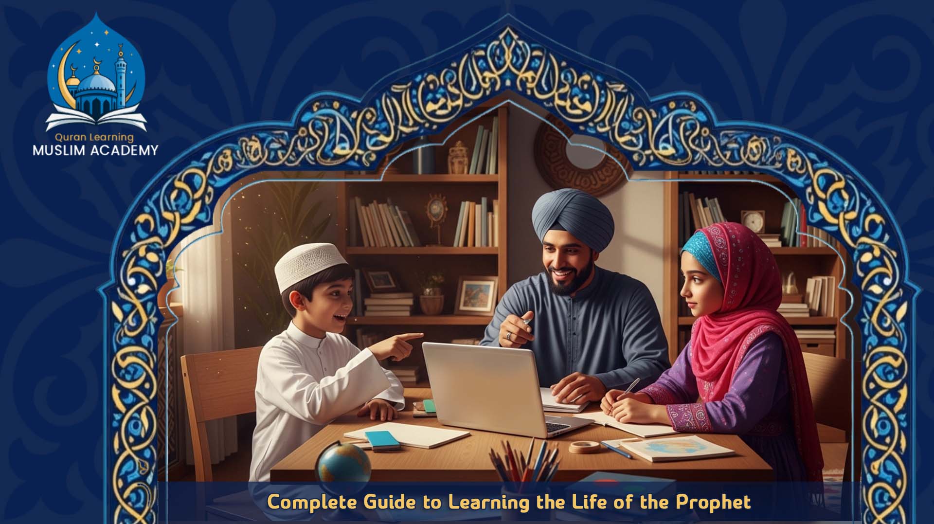 Seerah Course Online