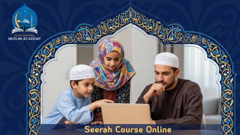 Seerah Course Online