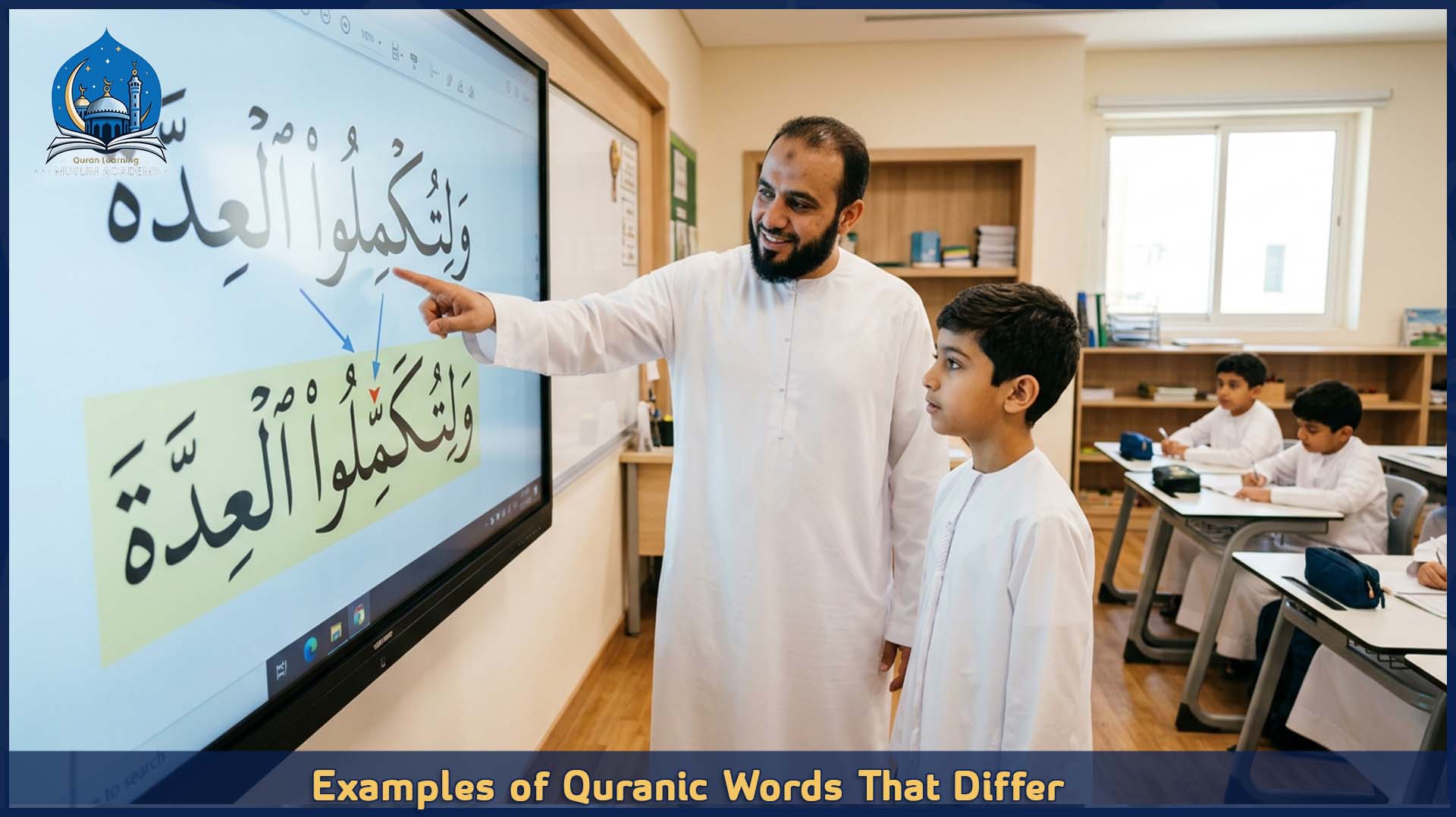Examples of Quranic Words That Differ